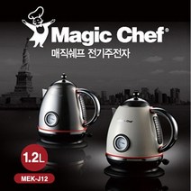 매직쉐프 텐레스 무선 포트 1.2L 색상선택 MEK-J12, 퓨어스틸