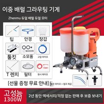 에폭시 주입기 균열 보수용 본딩기 펌프 접착제 인젝션 주입기 보수 우레탄 크랙 기계, 11혼합형더블배럴고압그라우팅머신