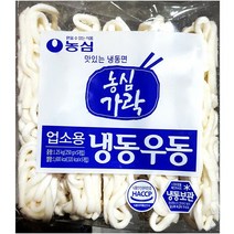 농심 가락 냉동우동면 250g x5개 업소용식자재 대용량, 1, 본상품선택