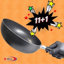 업소용 마블코팅 가벼운 궁중팬 20cm 22cm 24cm 26cm 28cm 30cm 32cm 34cm 튀김팬 볶음팬 자취생팬 국내산 식당용 영업용 멀티 쿡커 중국팬