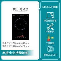 원형인덕션 내장 인덕션 쿠커 2800W 빅 파워 싱글 쿠커 인덕션 쿡탑 빌트인 호브 가정용 싱글 버너 전기 요, 03 UK, 01 TS-28B02