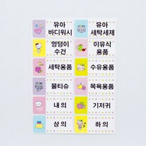 누리몰 주문제작 용기라벨스티커, 1세트