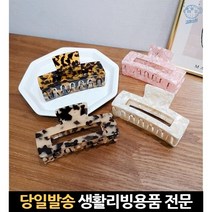 예쁜집게핀 자개헤어집게핀 머리올림핀 마블핀 레오파드헤어핀 헤어집게핀자개 호피무늬집게핀 체리집게핀