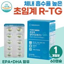 EPA DHA 피쉬 오일 함유 흡수율 높은 알티지 오메가3 비린내 제거 식물성 알작은 캡슐 식약처 인증 혈중 중성지질 개선 저온 초임계 오메가 쓰리 다리 쥐날때 불포화 지방산 보충