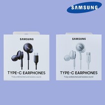 삼성 정품 AKG C타입 이어폰 갤럭시Z플립4 폴드4 S22 고음질 유선이어폰 인이어 배그 이어폰 + 줄감개 증정, 삼성 AKG C타입 이어폰(블랙)+줄감개증정