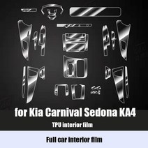 올뉴 카니발 개조 3열 2열 보조의자 9인승 연장시트 for kia carnival, qyjhtpu8001