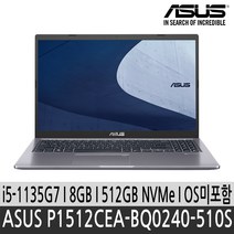 ASUS P1512CEA BQ0240 510S FreeDOS i5-1135G7/ 8GB/ 512GB SSD/ OS미포함, Free DOS, 그레이, 8GB, 코어i5, P1512CEA-BQ0240 - 510S