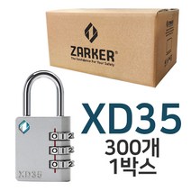 [도매 대량] 자커 XD35 자물쇠 1BOX, 300개
