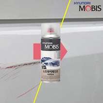 스포티지R A3D 카페인트 스프레이 브라이트 실버/은색 보수용 도장 도색, 스포티지R A3D 브라이트 실버/은색, 1개