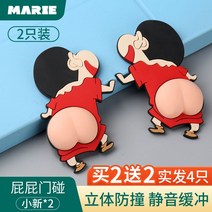 충격흡수 짱구실리콘스티커 문콕 문꽝방지 무타공 도어스토퍼 손끼임방지 욕실 다용도 흡착 코기, 단일사이즈, [2개들이]크레용신짱
