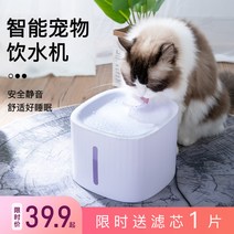 고양이 강아지 자동 급식기 정수기 식수대 순환 필터 인공물 흐르는 침묵 및 비 누출 애완, [2] 전송 필터 요소램프 포함