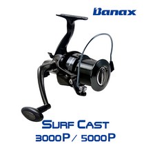 바낙스 서프 캐스트 스피닝릴 3000 - 5000P 원거리 투척 SPOOL 붕어 부시리 농어 열기, 바낙스 서프캐스트 스피닝릴 5000P