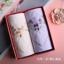 라이팡팡 자수 순면 손수건 자수 땀 닦기 앤티크 스카프 자수 신