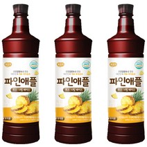 광야식품 파인애플 베이스 970ml, 3개