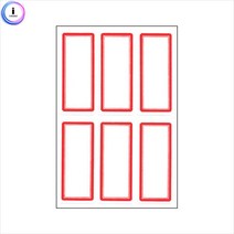 일반견출지 206 (10매) 적색 색인 네임 메모 파일 자료 인덱스 수집 전출지 라벨지