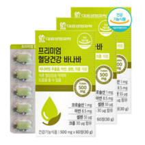 대웅생명과학 바나바잎 여주 혈당건강 영양제 60정 3통
