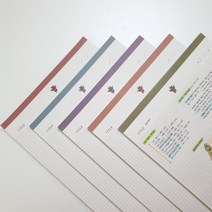 호이짜 공시생떡메 떡메모지 대떡메 공부 모눈 감성 B5 노트필기 다꾸 공스타그램, 호이짜-로지브라운