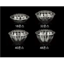 일회용 테이크아웃 디저트 샐러드 빙수 과일 투명 원형 포장 18온스 32온스 40온스 48온스 용기 50개세트, 호박꽃32온스(50개세트), 50개, 1개입