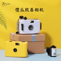 다회용필름카메라 입문용 독일 수동 감성 제주도 초보, 참 오렌지패키지 1흑백 필름 18편