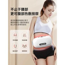 오크 경추 마사지기 다기능 어깨 목 허리 등 및 복부 마사지기, (럭셔리 모델-핑크) 안마볼 6개