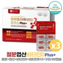종근당 햄철 철분영양제 철분보충제 철분제 임산부x3박스(6개월), 상세페이지 참조, 상세페이지 참조, 상세페이지 참조, 상세페이지 참조, 상세페이지 참조