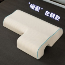 팔배게 팔베게 커플 2인용 배게 신혼부부 선물 집들이 아이디어 센스있는 재밌는 예신 예랑이, 오른팔 (워터 큐브)