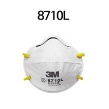 분진 작업 공장 방진 마스크 2급 20개 먼지마스크