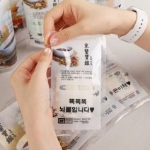 감동 메세지 부모님 용돈 한약 봉투 파우치 세트 [이벤트 돈 선물 남자친구 생신 한약선물], 옵션선택:한약박스/울릉도/엄마-아들버전, 한약박스