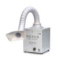 이동식 연기 흡입기 뜸연기 집진기 분진 제연기 매연, 소형 디지털 연기 청정기[표준]