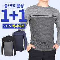 [이지바이] (1+1) 남성 봄 여름 라이프액트 라운드 티셔츠 / 95~115 빅사이즈 까지 / 고급나염 / 신축성 좋은 프리미엄 퀄리티 원단 / 4가지 색상 / 작업복 추천