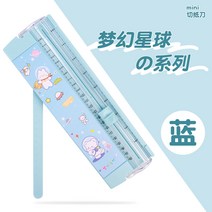 문서 종이 재단기 A5 절단 커터 소형 휴대용 플라스틱 사진 데스크탑 컷 원형 사무실 슬라이딩 제거 미니 a4 수동 인화지, 4. 파란색 색상이 무작위로 1cm 전송됩니다.