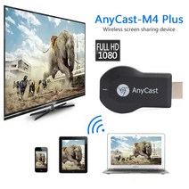 AnyCast 1080P HDM 미디어 플레이어 TV Cast 스틱 WIFI 디스플레이Receiver Dongle