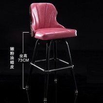흔들의자 가정용 부드러운 회전 메이크업 바닥 럭셔리 뷰티 살롱 디자인 모던 다이닝 세련된 가구, 21.oil wax skin