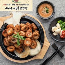 대구 반야월 초벌막창 초벌전600g(막창400g+소스70g) 냄새없고 불맛나는 후라이팬 캠핑음식 에어프라이어 에어후라이어 간편막창, 막창400g+소스70g
