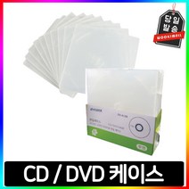 시디 CD 연질 케이스 10장입 연질