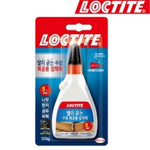 록타이트 빨리굳는 목공용접착제 120g X 1개