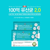 캐나다 위산 장스트레스 에 강한 녹지않는 살아서 장까지 가는 100억 보장균수 백억 장면역 유산균 비피더스균 락토바실러스 캡슐, 60정, 2개