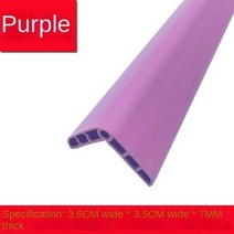 PVC 코너비드 코너몰딩 도배몰딩 가구 벽 코너 보호용 부드러운 PVC 가장자리 밴딩 범퍼 스트립 충돌 방지, 07 50cm  2pc