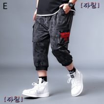 남성 빅사이즈 여름 7부 반바지7XL