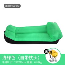 야외 접이식 캠핑 공기 주입 에어 침대 소파 매트 휴대용, 민트