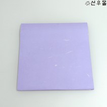 영가옷 접는한지 보라 - 100장 종이 색지 오색한지, 단품