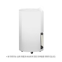 무브리테일 LG전자 휘센 DQ132PWXC, 서울