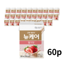 뉴케어 딸기맛, 0.2L, 60개