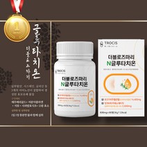 로즈마리추출 먹는 콜라겐 달톤 글루타치온 클루타치온 얼굴속건조 엘라스틴 피부건강 혼합유산균 30대 40대 50대 60대 여성 남성 피부좋아지는법 메리골드추출 피부수분 피부탄력, 글루타치온 60정 x5통