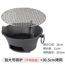 캠핑 화목난로 화로 연탄 반사식 파티오 캠핑용 거꾸로 장작 미니 불멍 주물, 특대형26cm+원형그물망 30.5cm