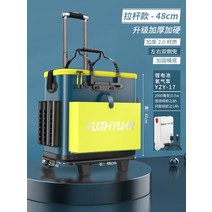 낚시용 아이스박스 낚시 소스 물고기 보호 배럴 활어 배럴 낚시 상자 핫 프레스 성형, 두껍고 단단해진 + 산소펌프 48cm 타이로드