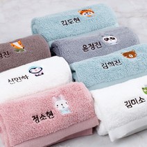 [주문제작]어린이집네임수건리틀포레스트, 07리틀포레스트_판다, 모달_White