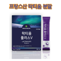 아르채움 락티움플러스브이30포 락티움 프락토올리고당 유단백가수분해물 타트체리농축혼합분말 미셀라카제인, 1개