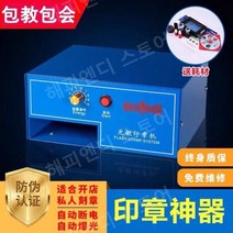 레이저커팅기 아크릴 커터 절단기 레이저 공예 cnc, 완전 자동 지능형 평생 무료 보증