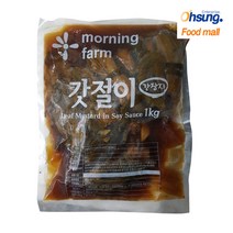 [오성식품] 갓절이1kg, 1개, 1kg